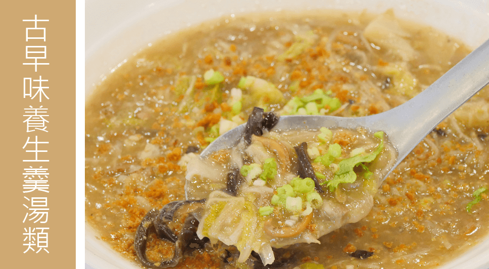 喜逢糖醋魚